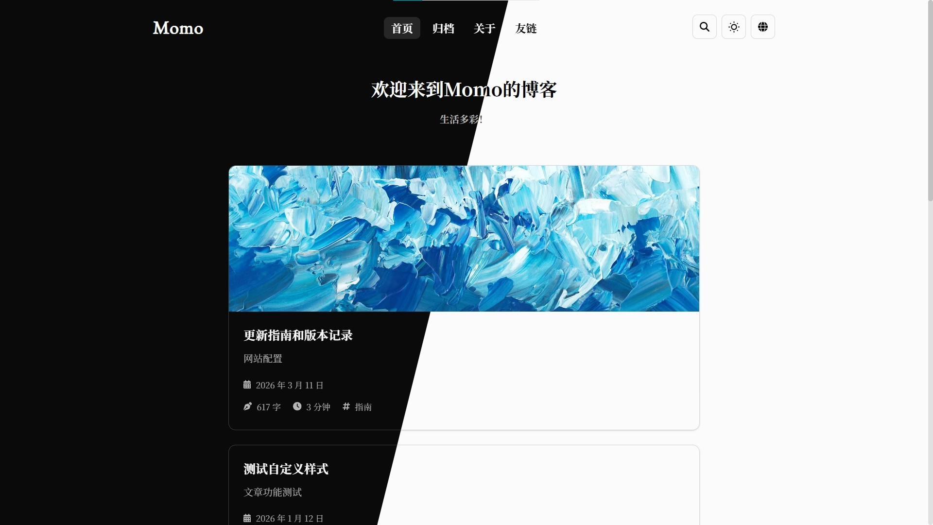 20260610001321 Astro博客主题汇总